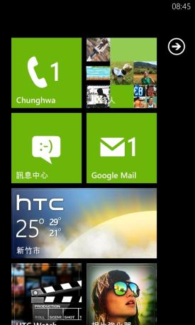 yz: C:\Users\chehui\Desktop\WP75\home.jpg