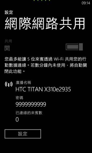 yz: C:\Users\chehui\Desktop\WP75\share.jpg